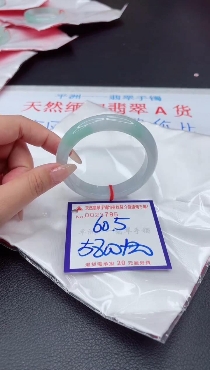 【闪购商品】翡翠手镯未镶嵌11111111111111