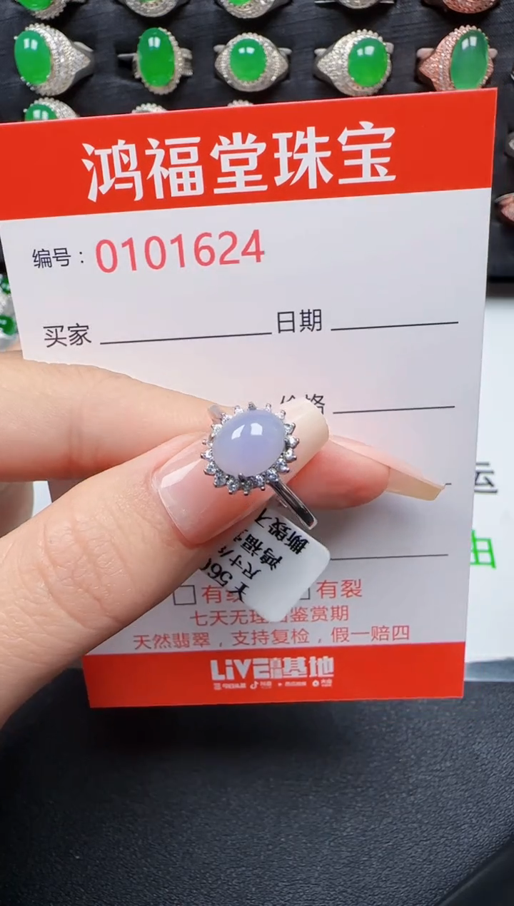 【闪购商品】翡翠戒指银S925镶嵌1624