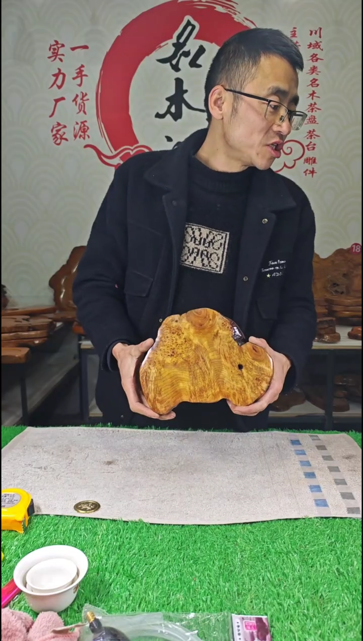 【闪购商品】四川香杉枯木榴茶盘