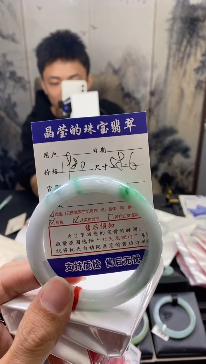 【闪购商品】翡翠手镯未镶嵌翡翠手镯未镶嵌有纹裂0112718770