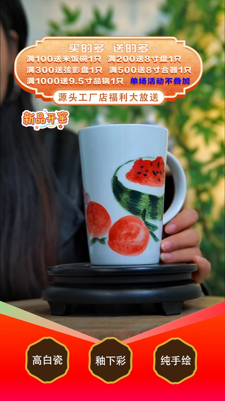 其他白泥景德镇手工手绘陶瓷【食品级】