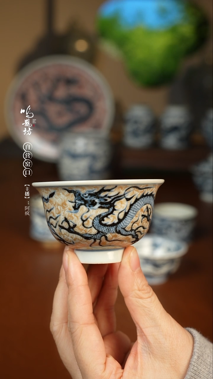 郑*s鸣鹊坊元青花金浪龙纹中号压手