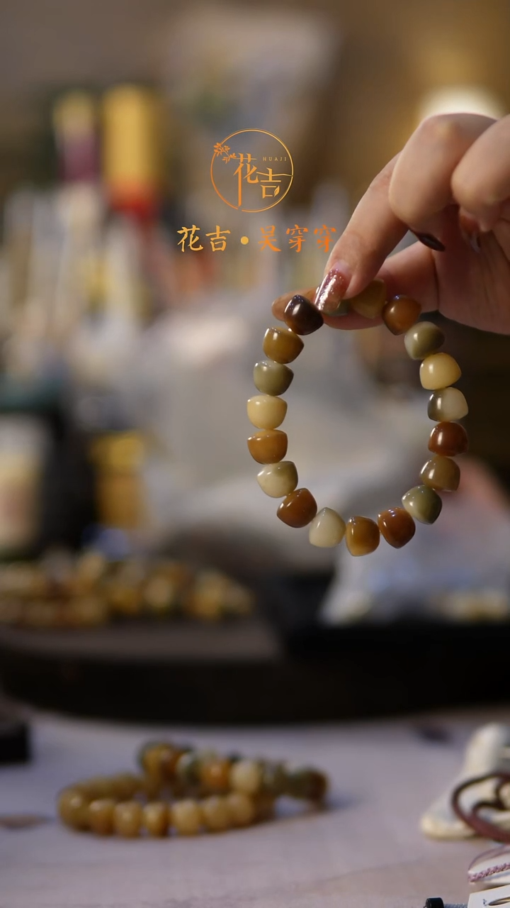 线香花吉手作香 玉化碗珠