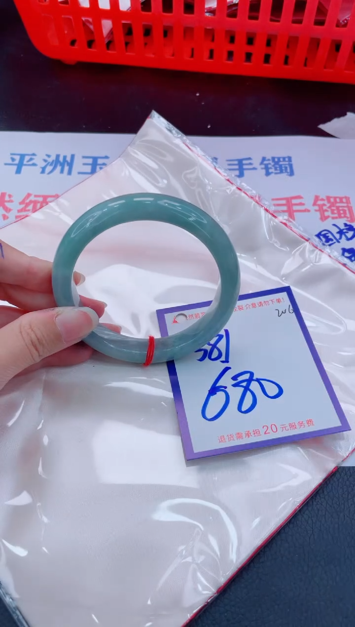 未镶嵌手镯翡翠11111111
