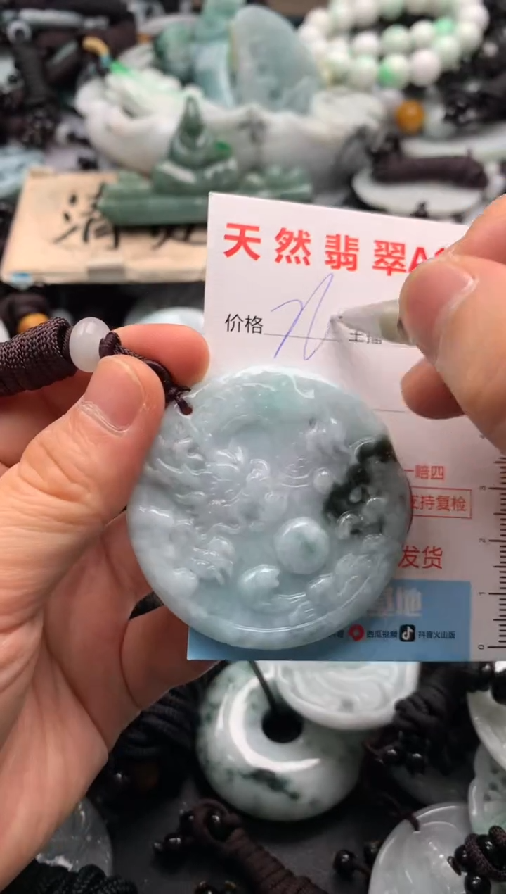 【闪购商品】翡翠吊坠(不含链)未镶嵌1