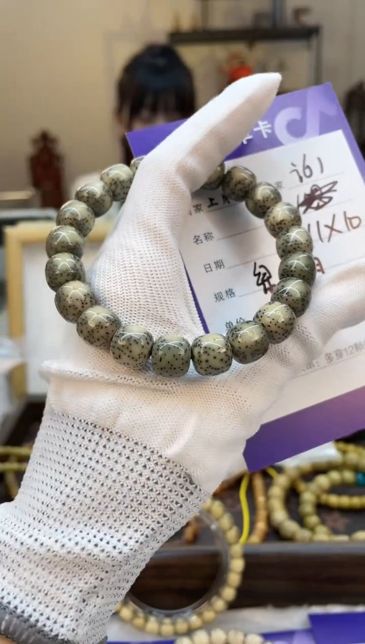 【闪购商品】星月菩提手串i61海南星月菩提单圈手串11x10