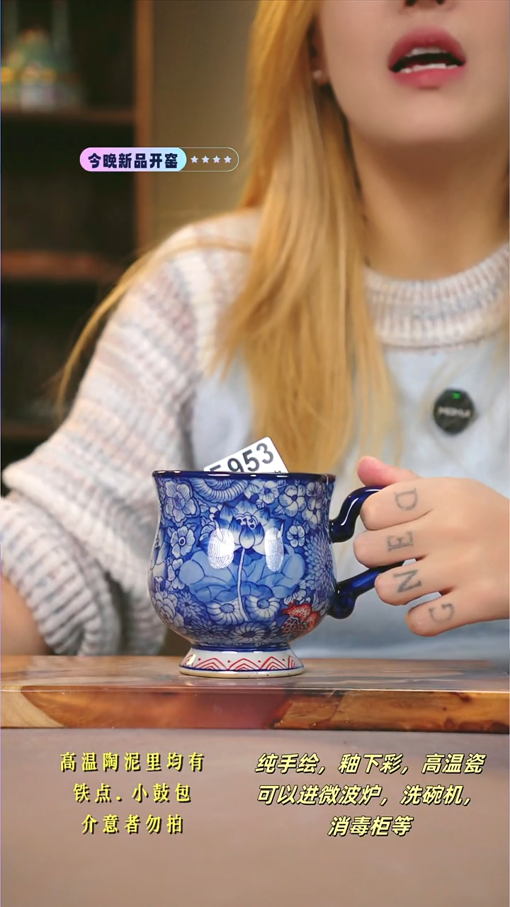 F953新十二器瓷器