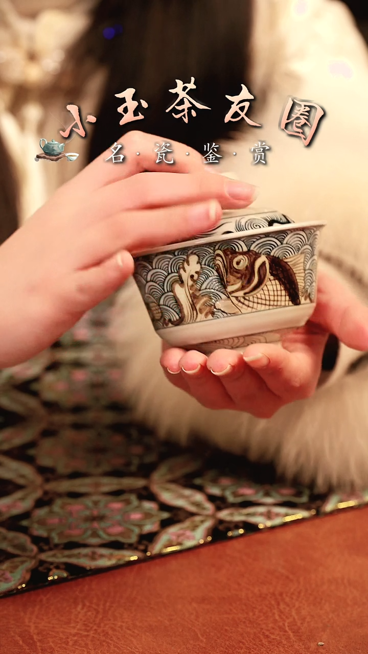 【闪购商品】海水鱼盖碗盖碗盖碗