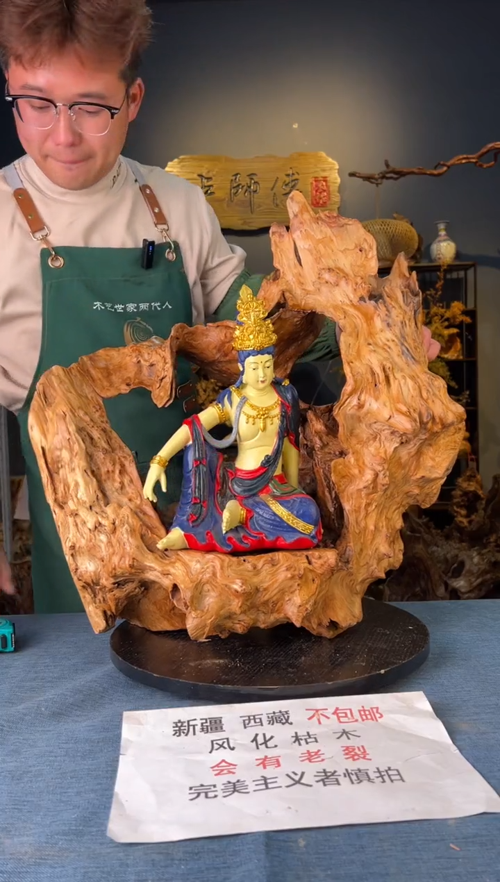 【闪购商品】木卢师傅根艺作品(不包含人物摆件）