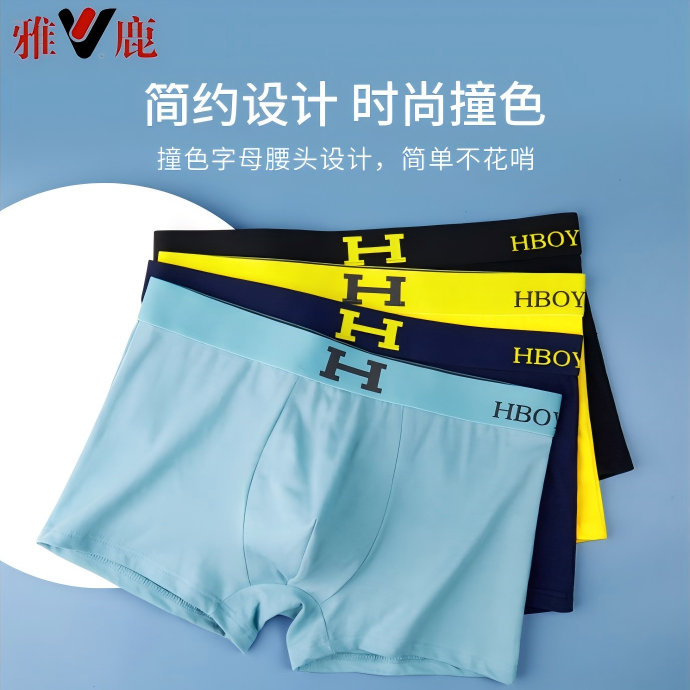 雅鹿男士运动内裤大码舒适新疆棉透气男生中腰平角裤男士纯棉内裤