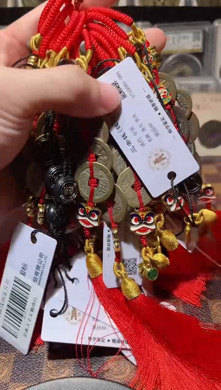 铜A287星国标醒狮钱到家挂串
