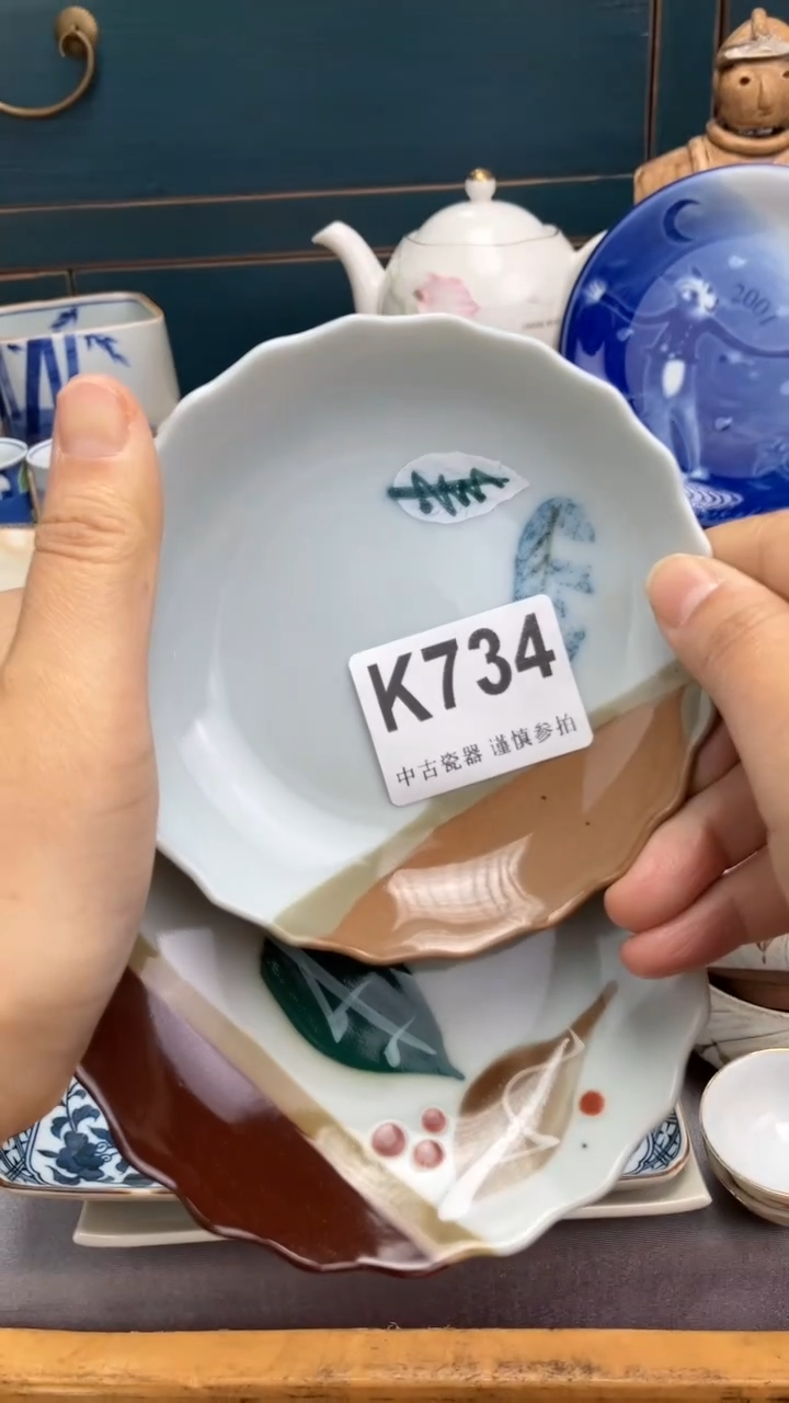 【闪购商品】瓷片K734  祝您开心 祝您暴富