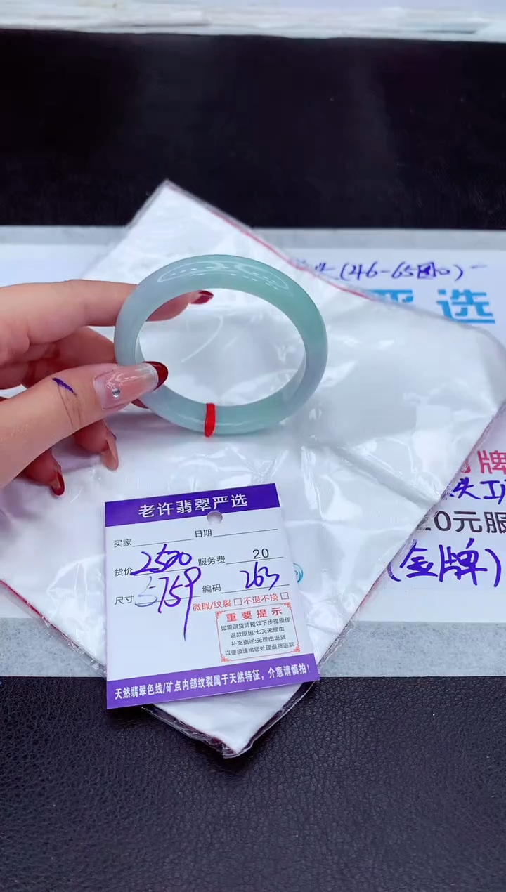 【闪购商品】翡翠手镯未镶嵌111111111111