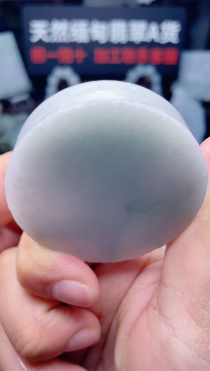 颈饰未镶嵌翡翠华160