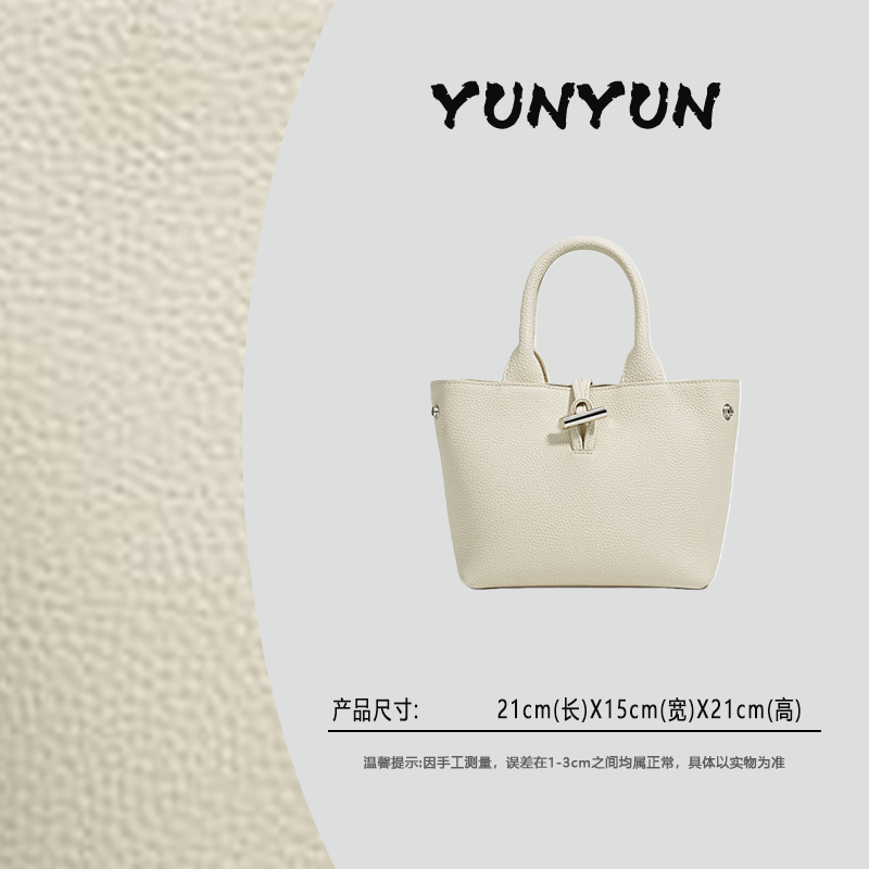 【云云甄选】ZG-X9312-奶昔白-轻奢时尚女士新款单肩斜挎包