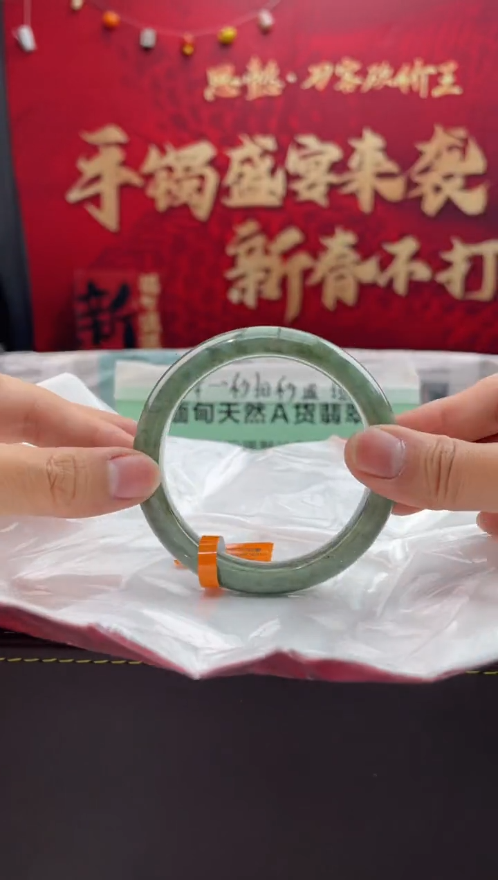 【闪购商品】翡翠手镯未镶嵌24翡翠手镯（微瑕）