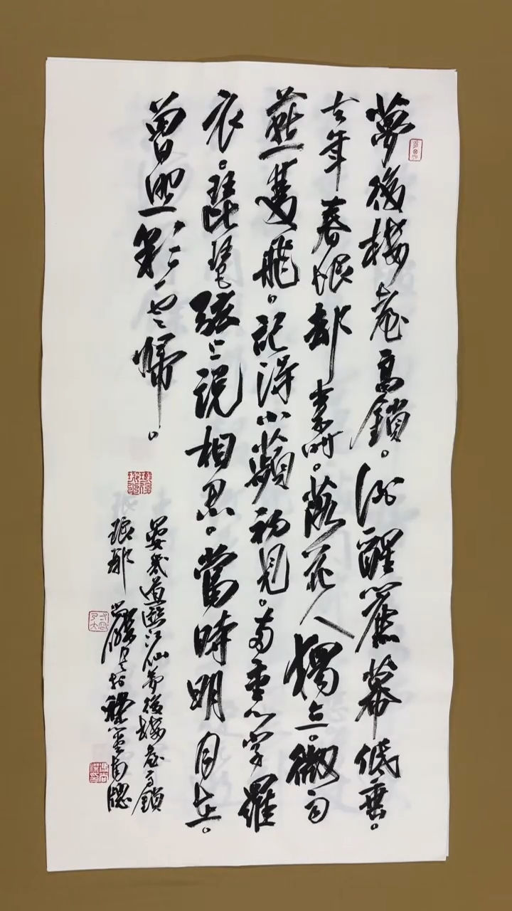 书法冯尚杰老师书法福利