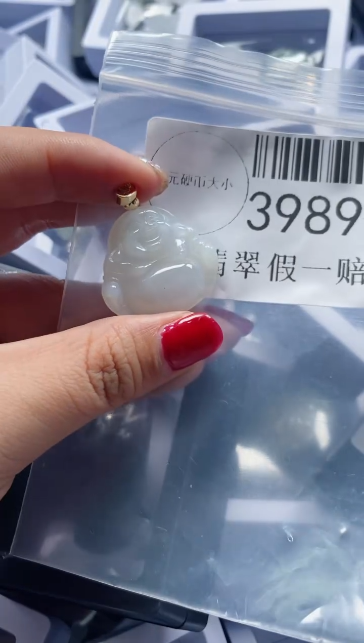 【闪购商品】翡翠吊坠(不含链)未镶嵌39899