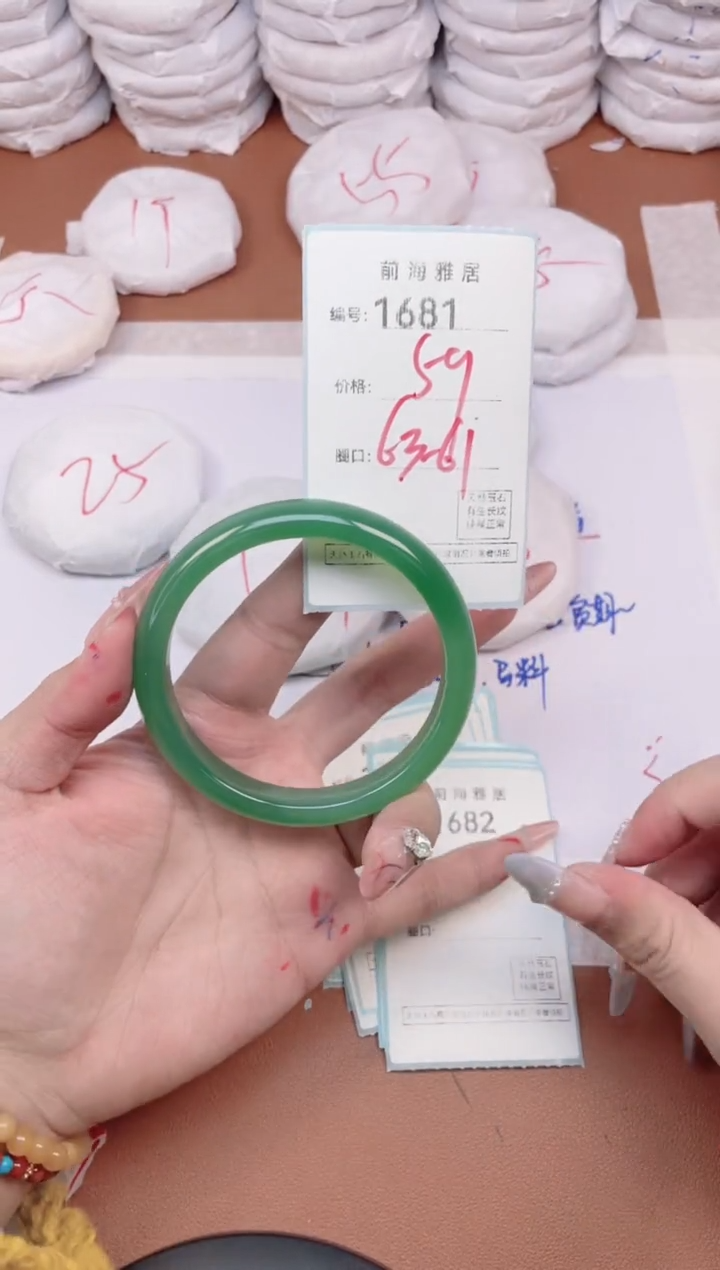 【闪购商品】玛瑙/玉髓手镯未镶嵌1681