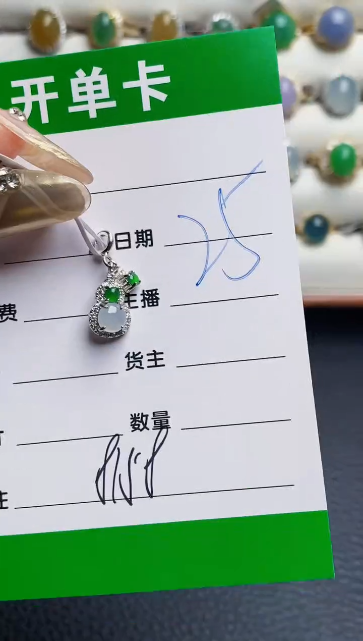 银S925镶嵌戒指翡翠8158