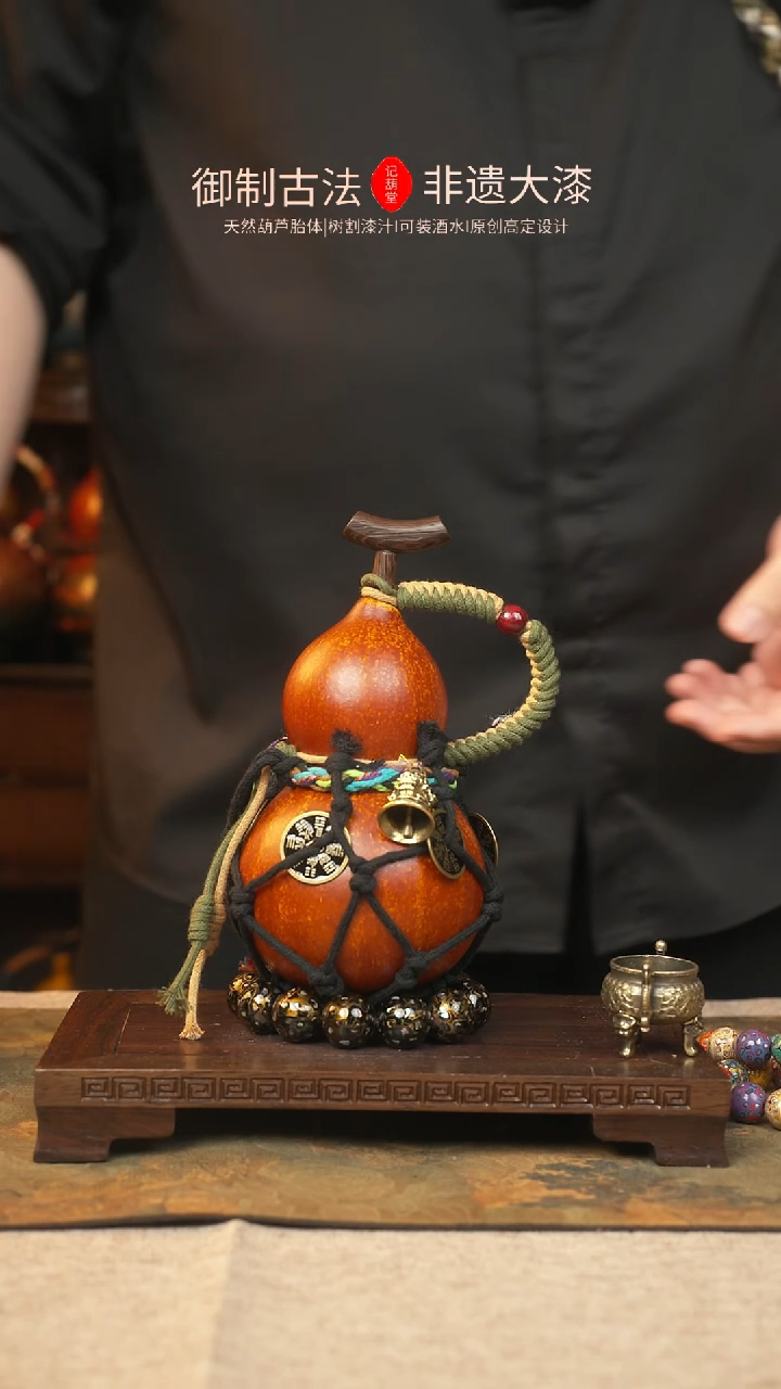 【闪购商品】310大漆葫芦一物一拍记葫堂出品