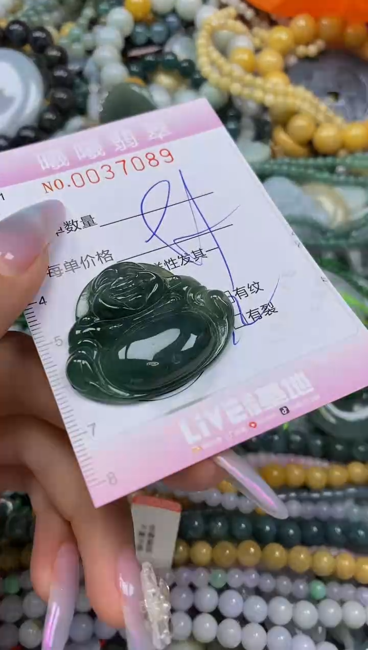 颈饰未镶嵌翡翠闪购0037089