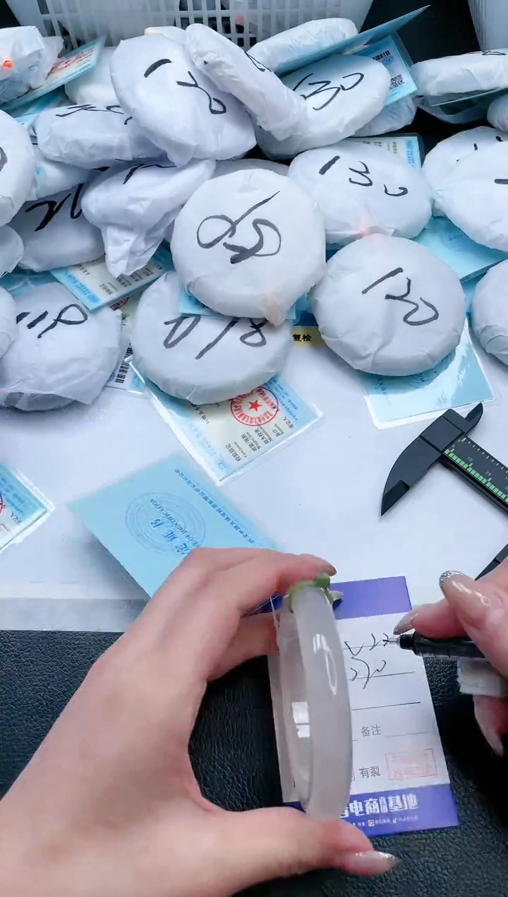 【闪购商品】石英质玉手镯未镶嵌13V222-59