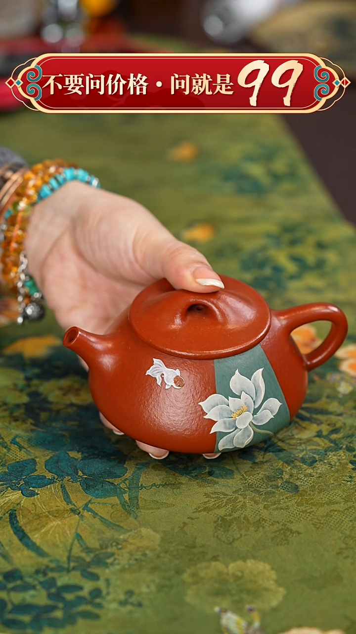 【闪购商品】紫砂茶壶宜兴紫砂