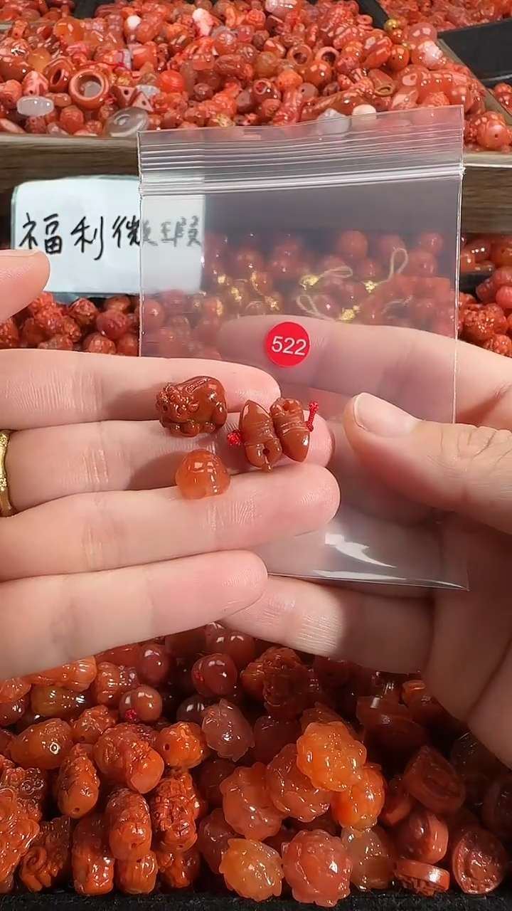 颈饰未镶嵌南红玛瑙1