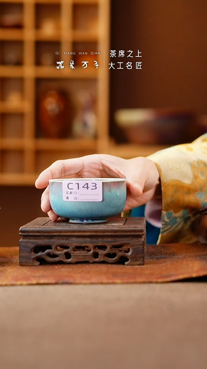 【闪购商品】瓷片钧瓷手作美器 叶C143