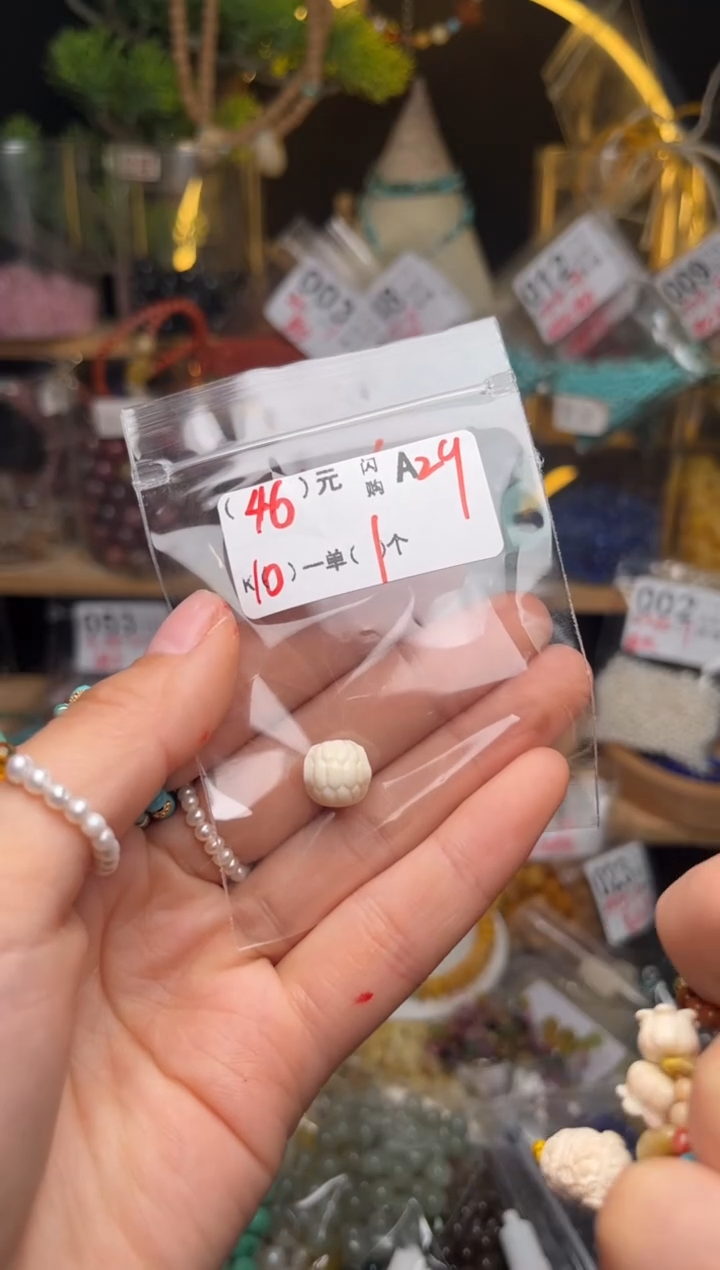 【闪购商品】琥珀珠宝奇石未镶嵌A29