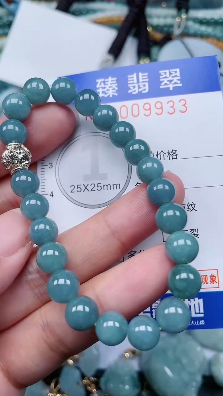 颈饰未镶嵌翡翠0009933