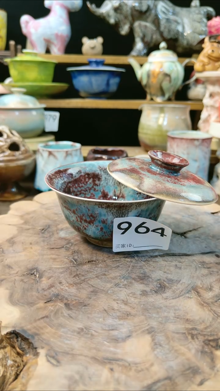 高温颜色釉 窑变系列 964