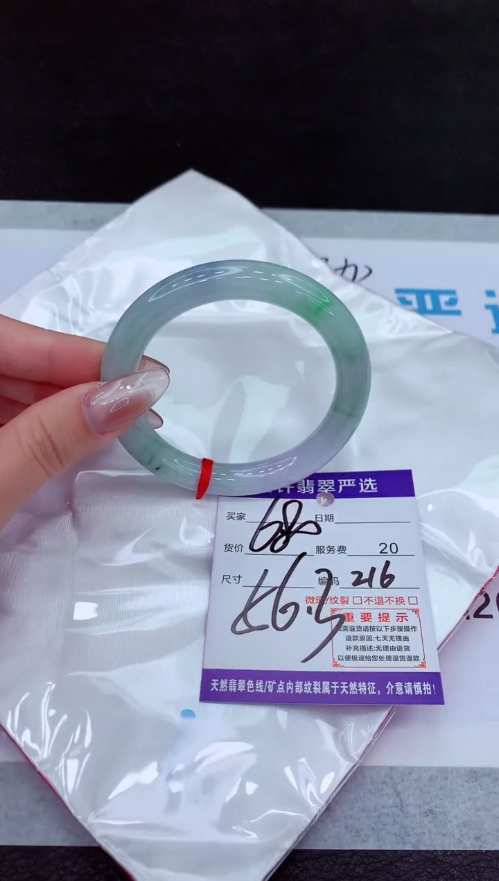【闪购商品】翡翠手镯未镶嵌1111111111111111