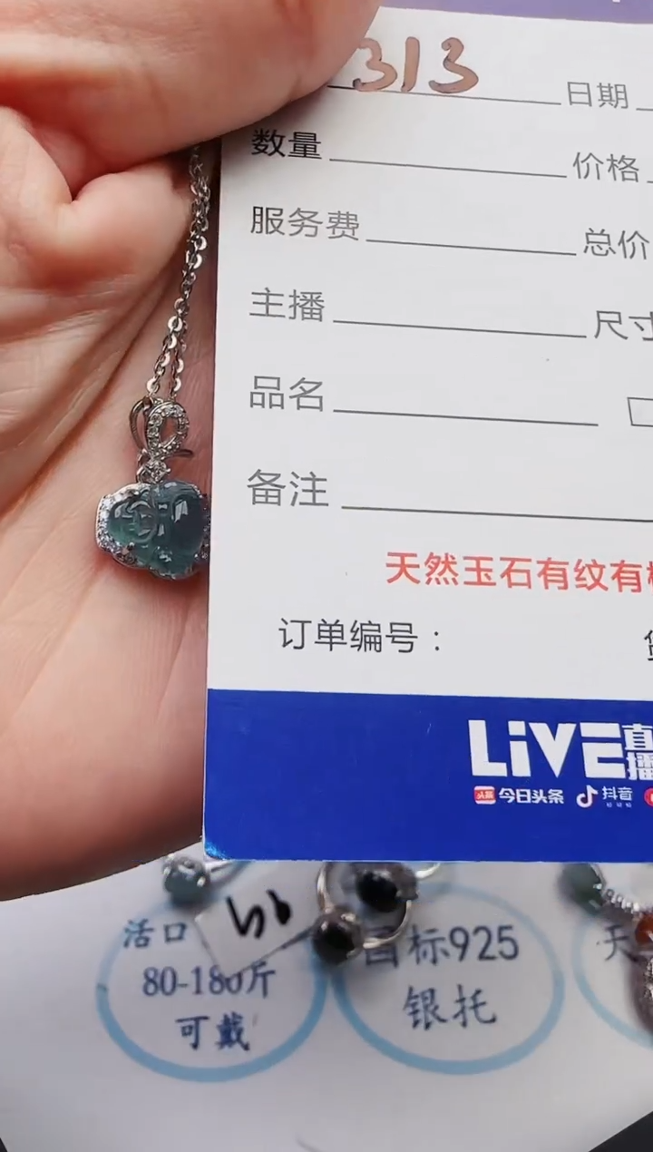 【闪购商品】翡翠戒指银S925镶嵌1321231211