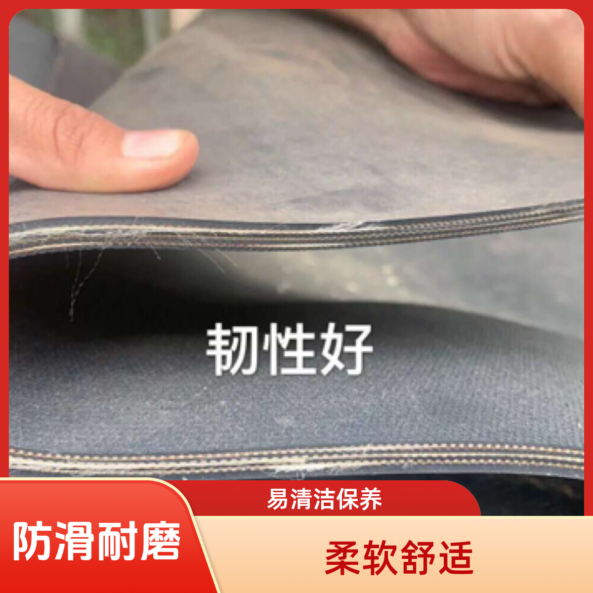 95厘米宽真正矿山输送带铺房顶铺车间做牛羊槽铺猪圈挡泥板车边布