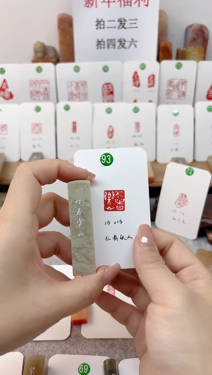 【闪购商品】伊犁石其他 仁者乐山    成品闲章