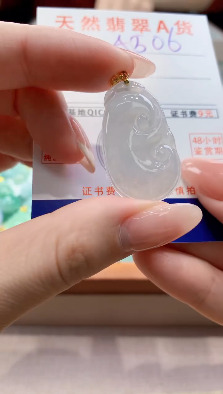 颈饰未镶嵌翡翠天然缅甸a货翡翠