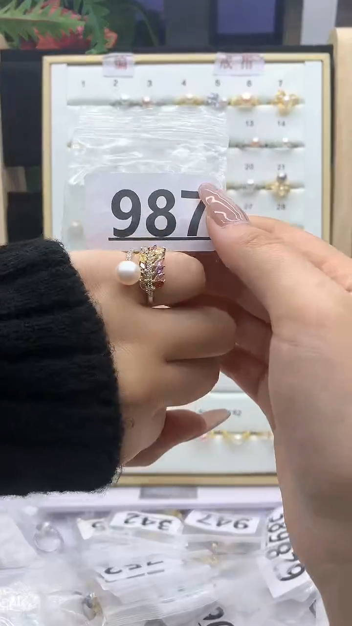合金珠宝奇石淡水珍珠987