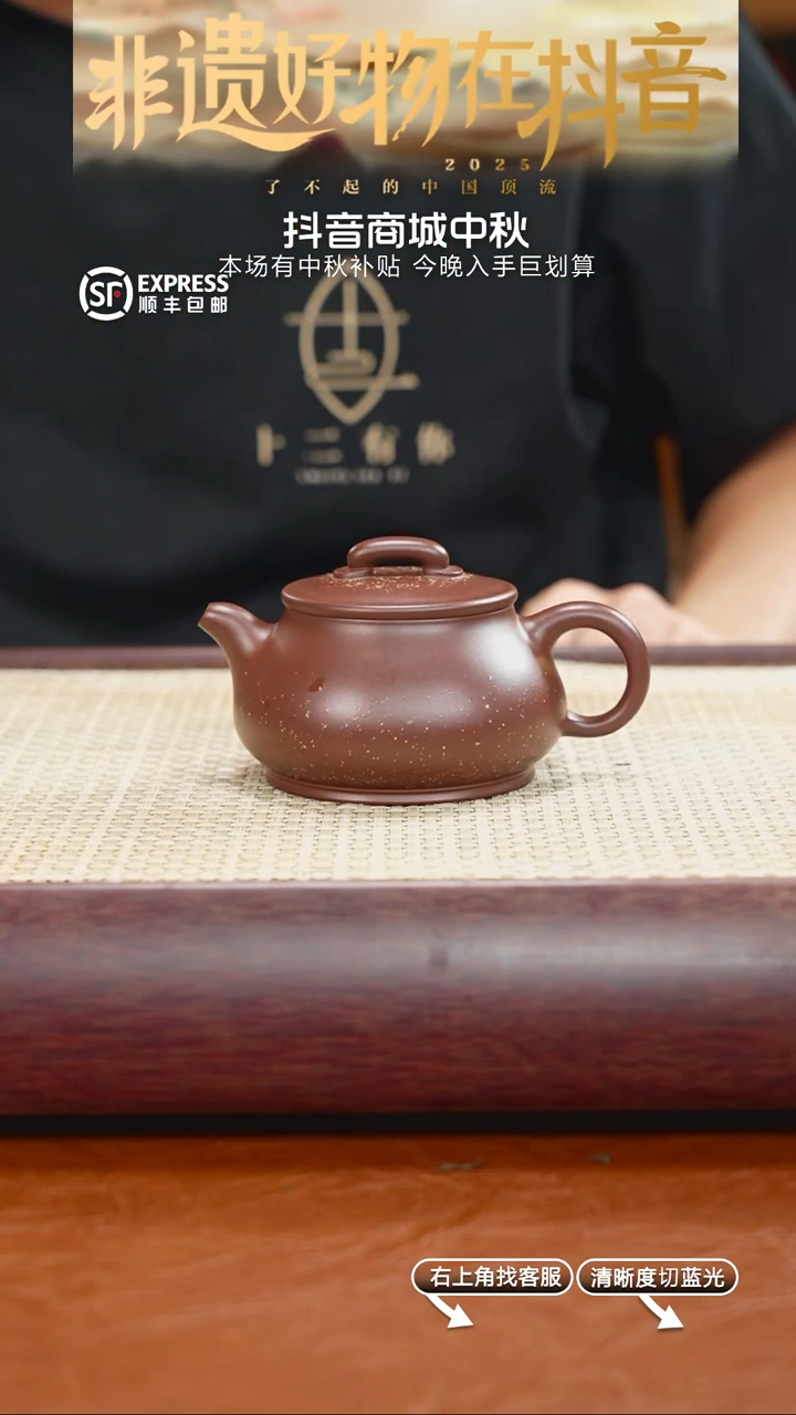 6号底槽清【儒道】160CC