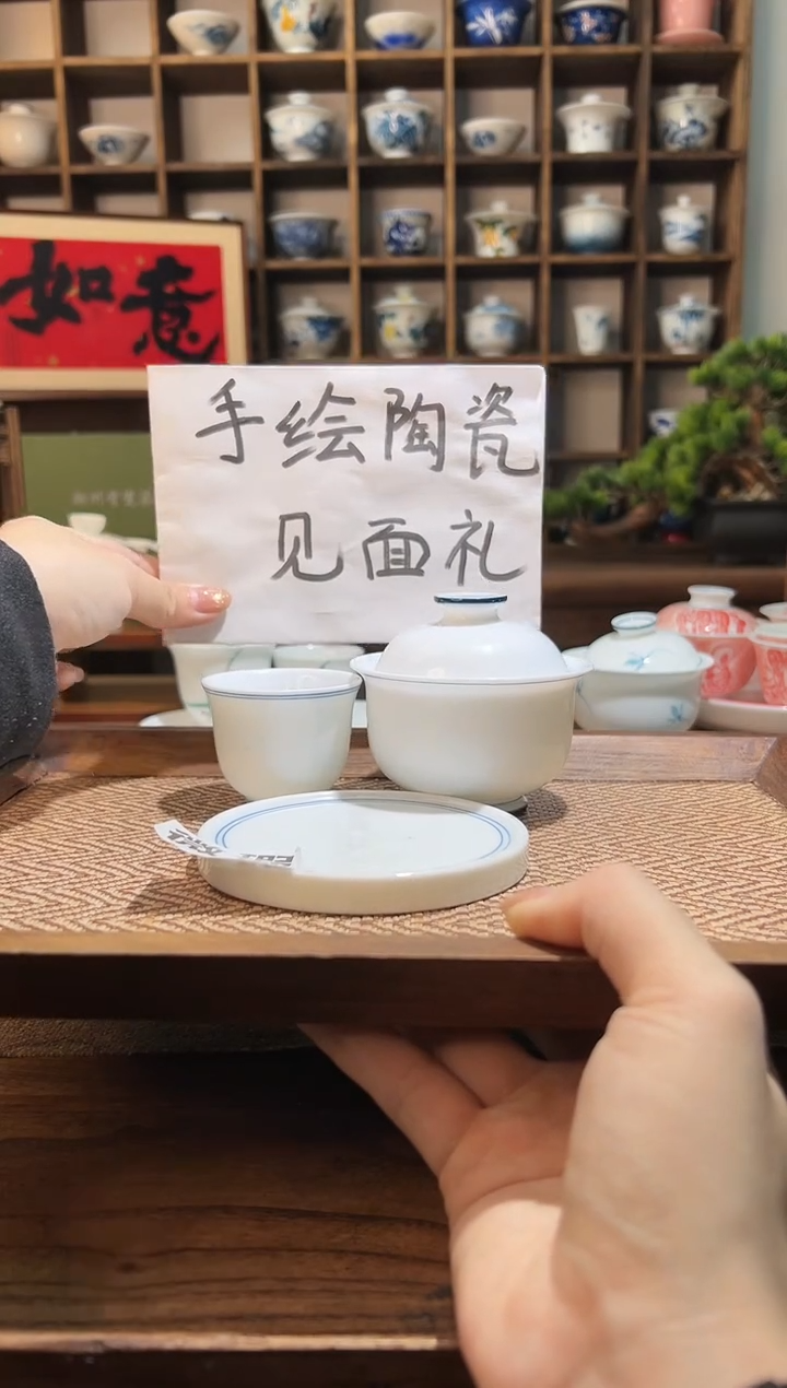 【闪购商品】玄文布袋盖碗+玄文杯+（微瑕盖置）