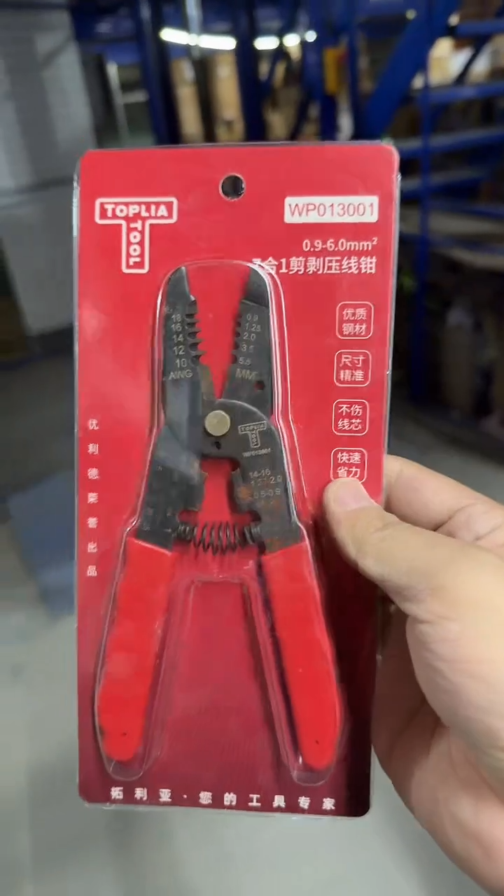 WP013001七合一剪压剥线钳、