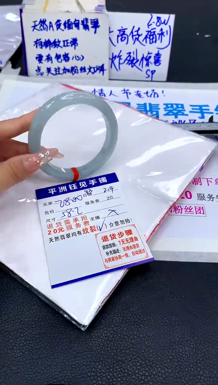 【闪购商品】翡翠手镯未镶嵌1111111111111111