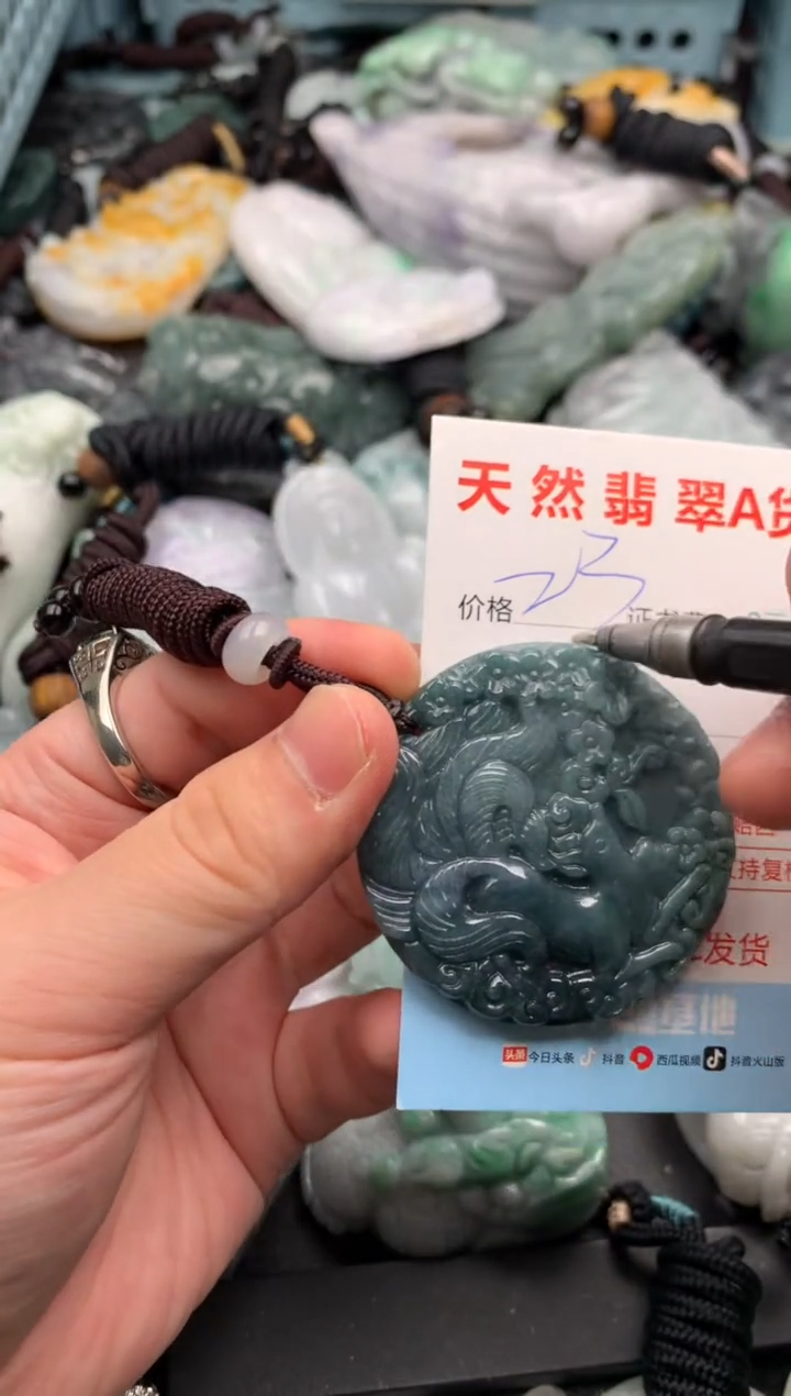 吊坠(不含链)未镶嵌翡翠1