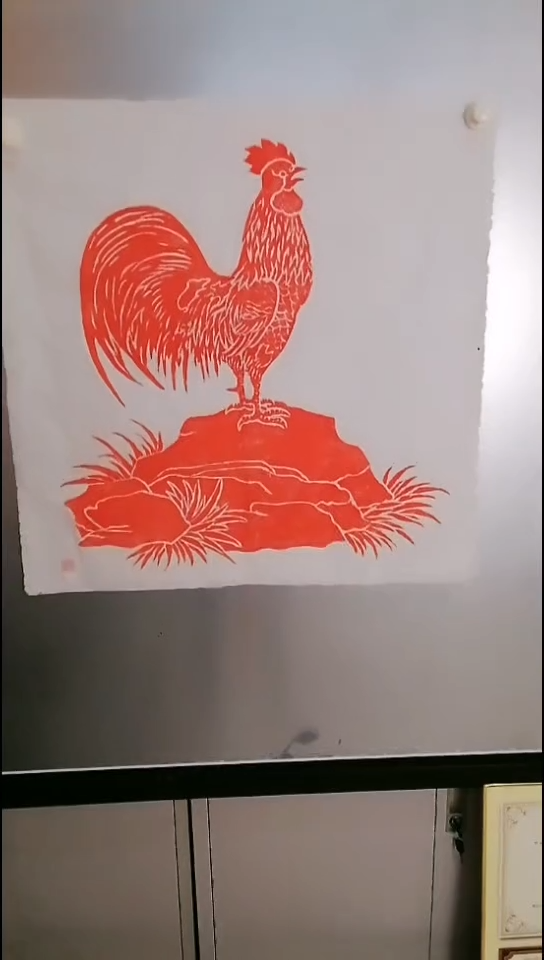 拓片用纸其他室上大吉