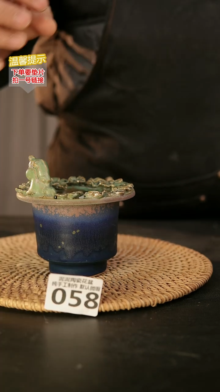 瓷片058内口径约7  外高约7