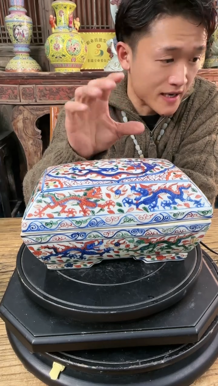 【闪购商品】摆件陶瓷 摆件 斗彩龙纹宝盒