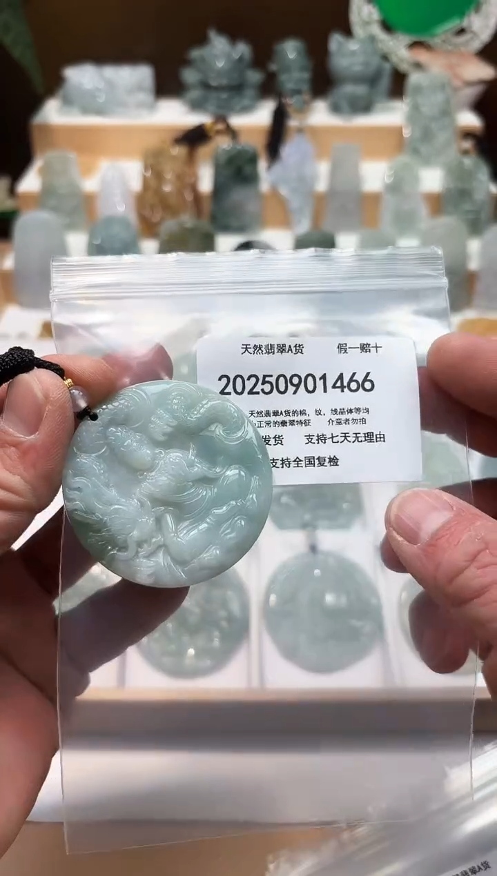 颈饰未镶嵌翡翠天然缅甸翡翠A货1128