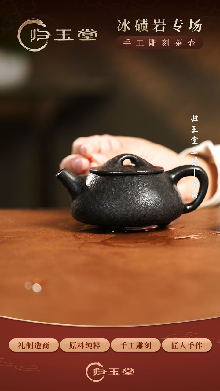 【闪购商品】中式庄慧军老师作品冰碛岩重工雕刻凤鸣石瓢壶