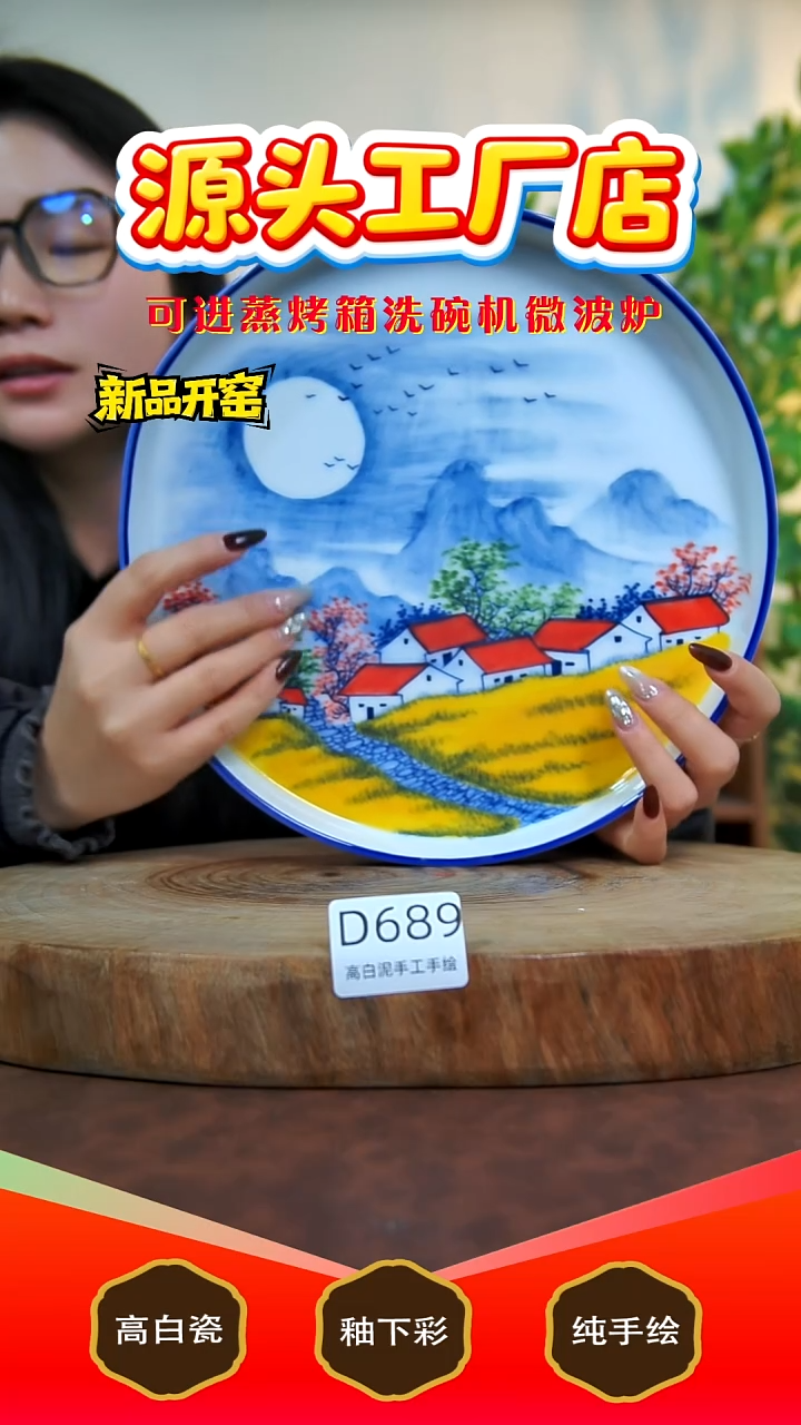 摆件白泥景德镇手工手绘陶瓷【食品级】689